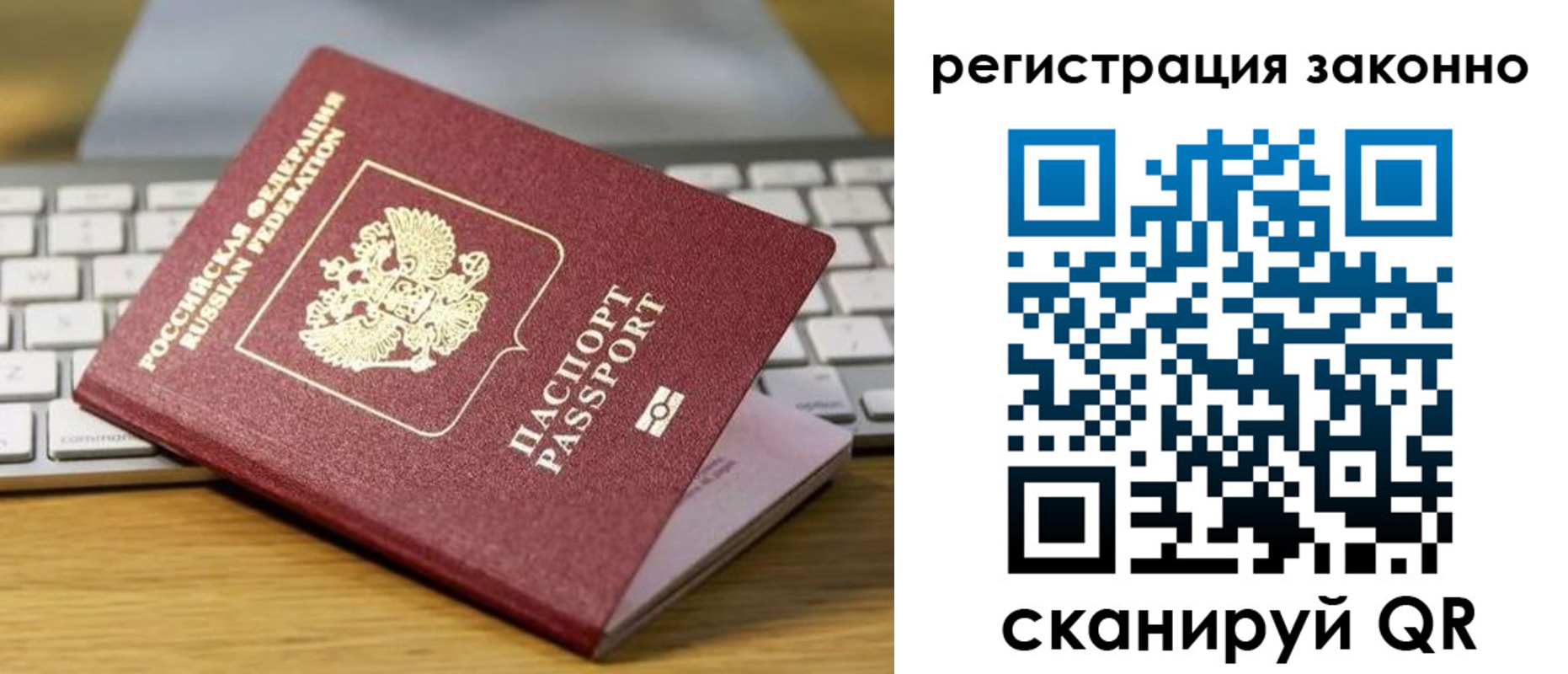 регистрация для школы в Куровском