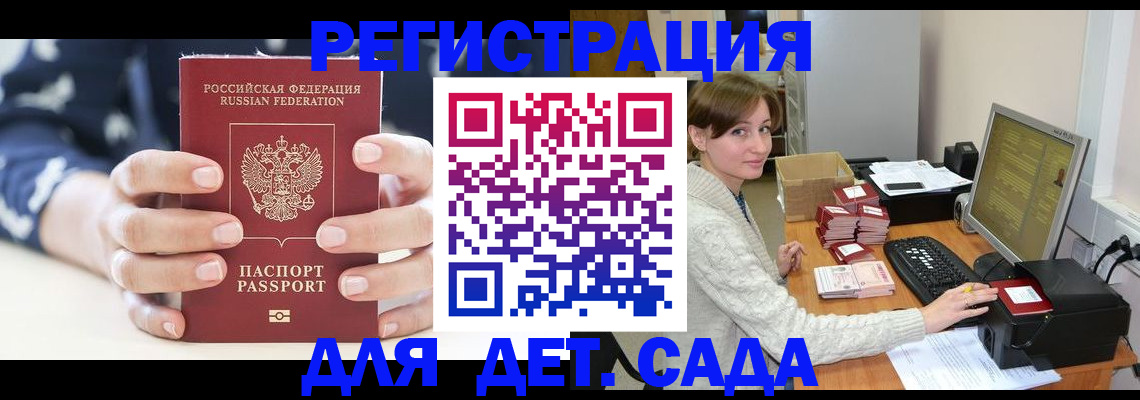 найти адрес прописки в Куровском
